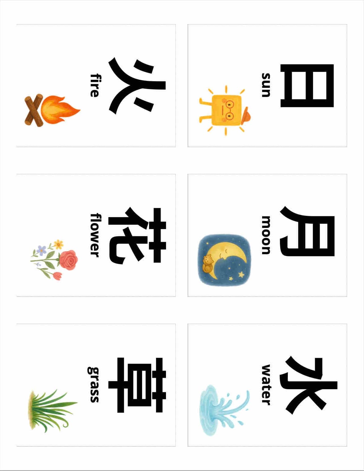 Nature Vocabulary Printable Preview