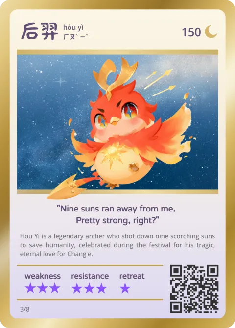 The Hou Yi monster card