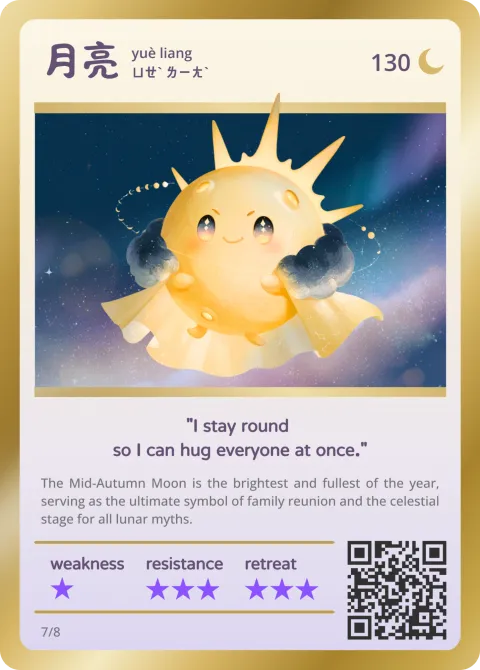 The Moon monster card