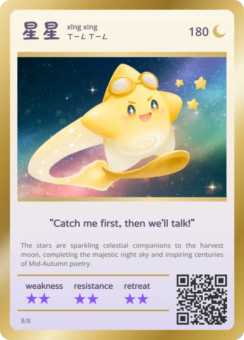 The Star monster card