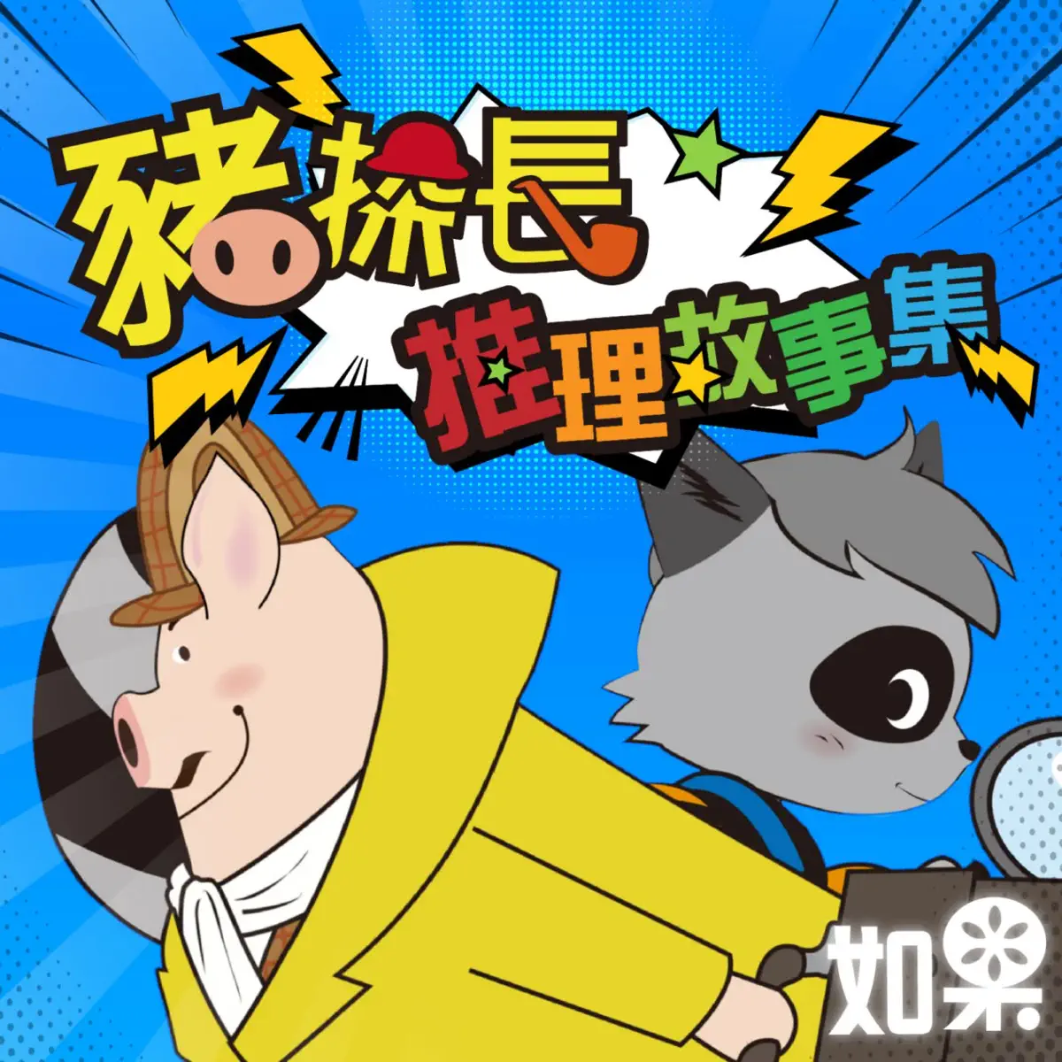 Media cover
