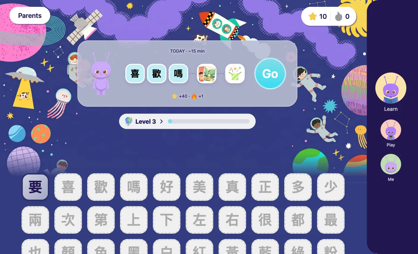 app 的學習頁,上面是今天要學的三個字和一本小書,下面是學過的字