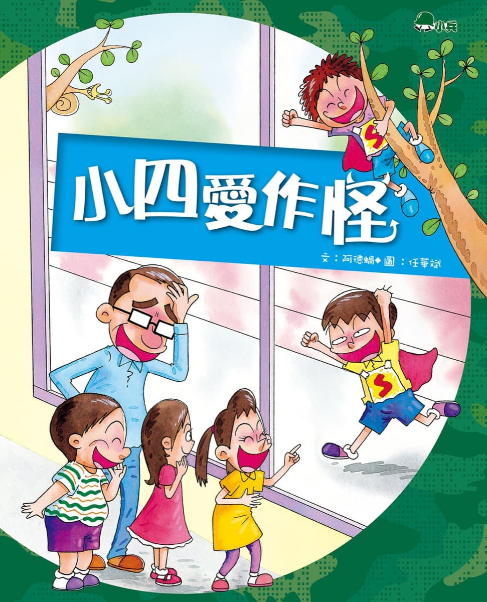 The Mung Bean Store