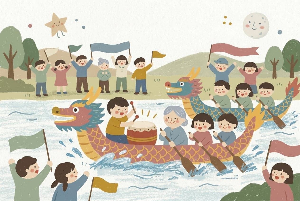 The Dragon Boat Race
