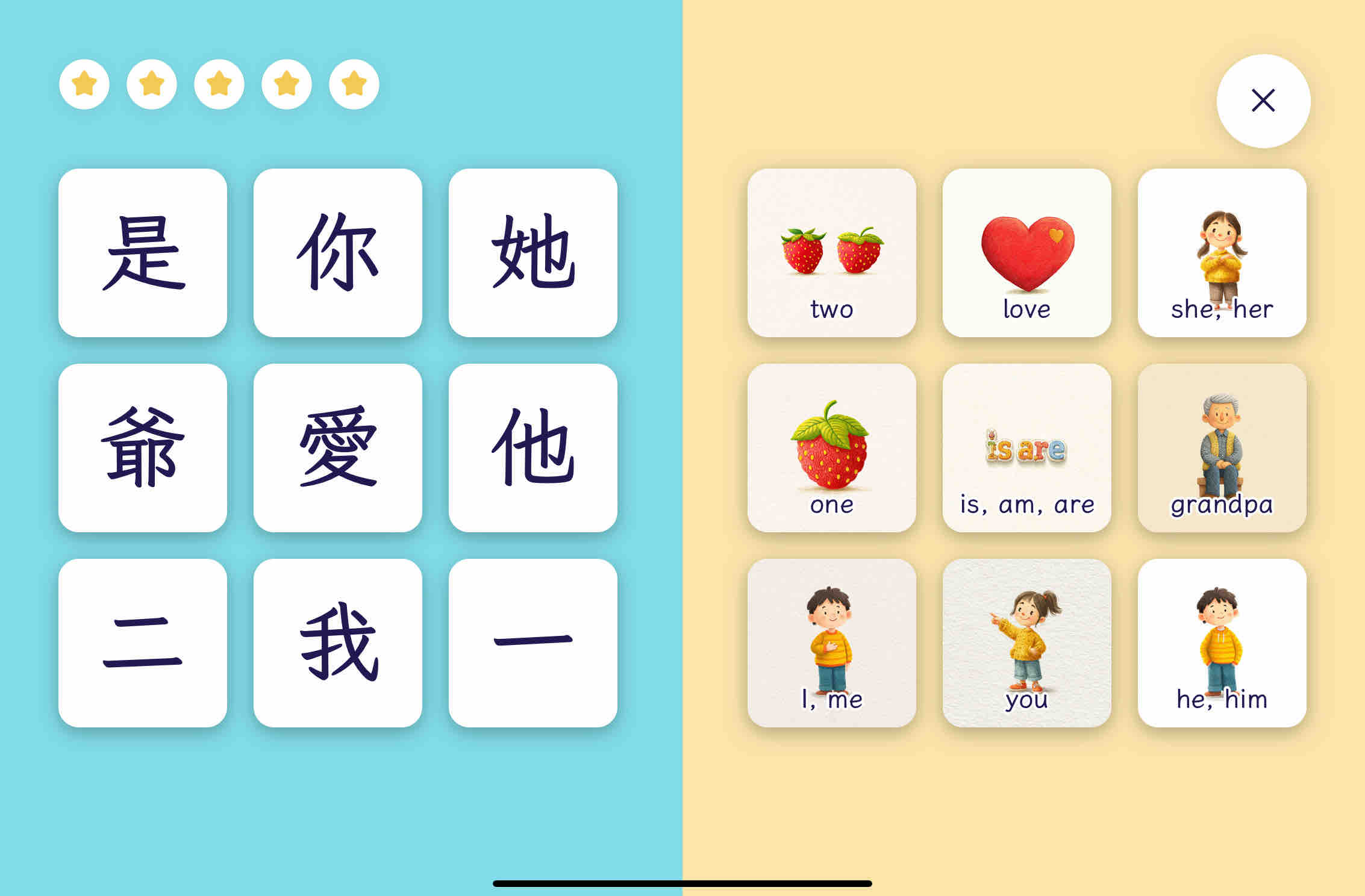 Boba Chinese App Screenshot 3