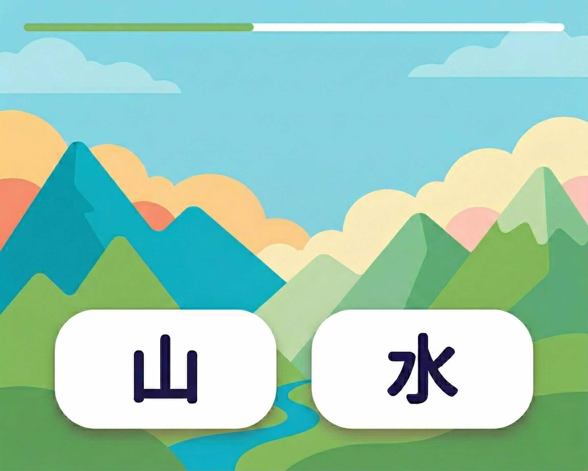 Interactive character learning with illustrations